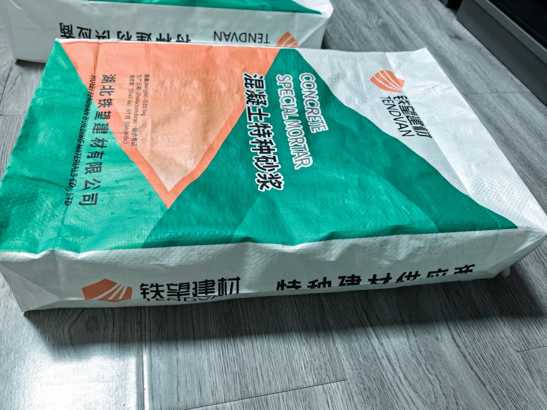 江山抗裂密实剂